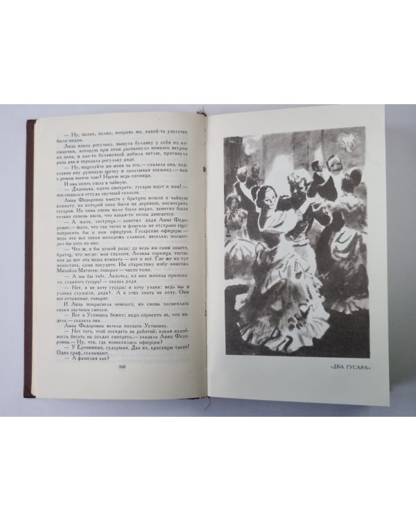 Повести и рассказы. Л.Н.Толстой. Собрание сочинений в 12-и т. Том 2