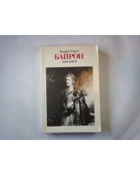Избранное