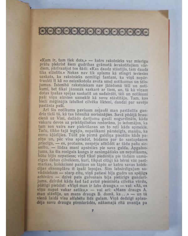 Sirds nepacietība