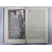 Писец Бартлби. Энкантадас, или Заколдованный остров. Бенито Серено. Билли Бадд, Фор-Марсовый матрос