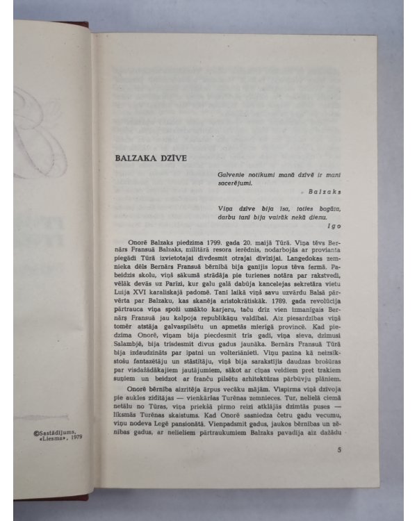 O.Balzaks. Kopoti raksti. 1.sējums