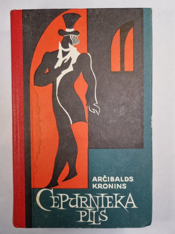 Cepurnieka pils