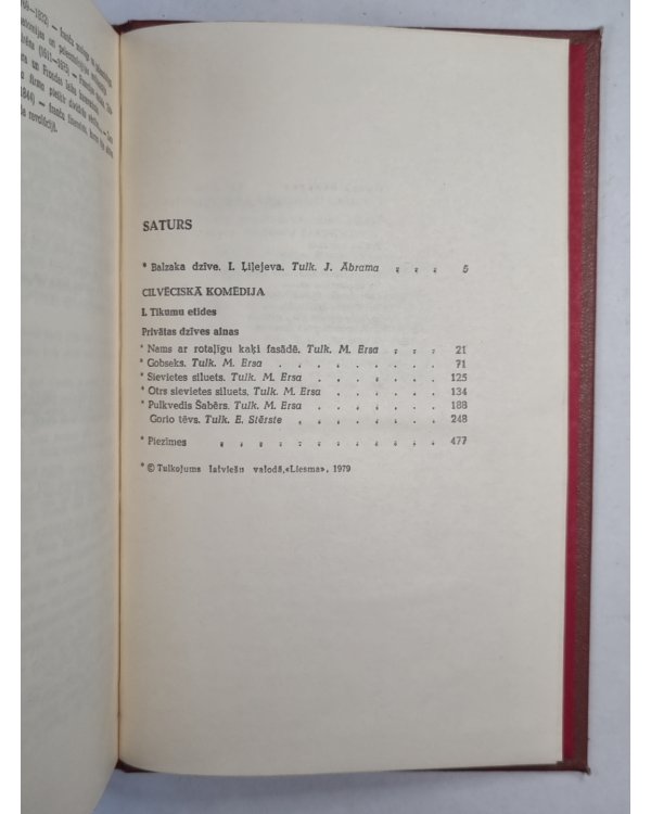 O.Balzaks. Kopoti raksti. 1.sējums