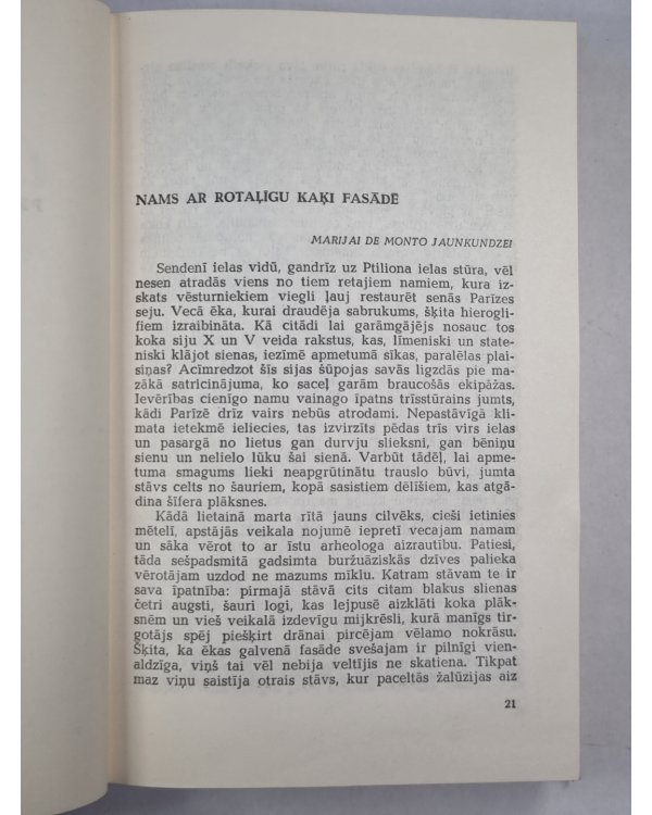 O.Balzaks. Kopoti raksti. 1.sējums