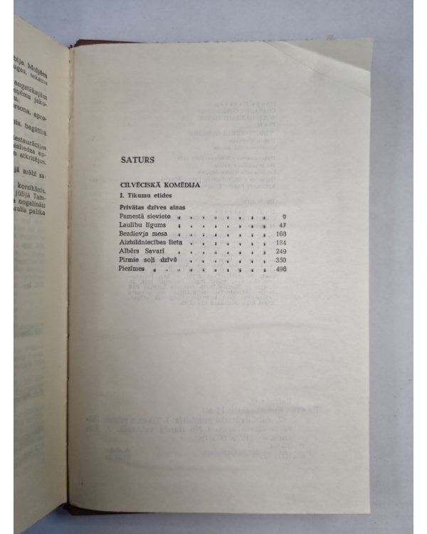 O.Balzaks. Kopoti raksti. 2.sējums