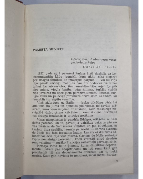 O.Balzaks. Kopoti raksti. 2.sējums