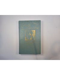 Блеск и нищета куртизанок