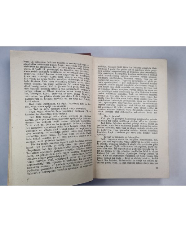 O.Balzaks. Kopoti raksti. 4.sējums