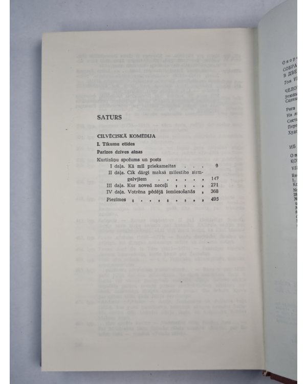 O.Balzaks. Kopoti raksti. 7.sējums