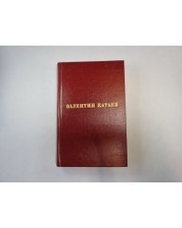 Избранные произведения в трех томах. Том 1