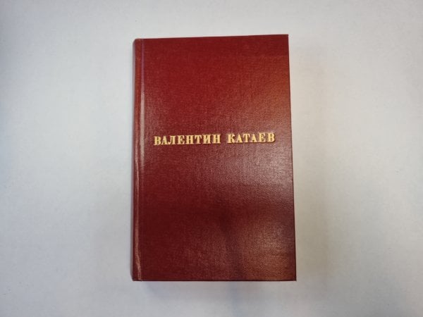 Избранные произведения в трех томах. Том 1