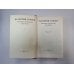 Избранные произведения в трех томах. Том 1