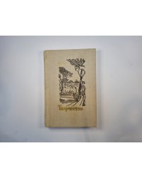 Творчество