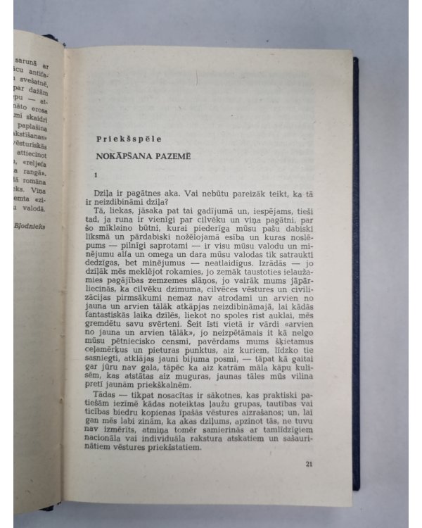 Jāzeps un viņa brāļi. 1.grāmata