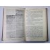 Хождение по мукам: Хмурое утро. А.Н.Толстой. Собрание сочинений в 10-и т. Том 6 Хождение по мукам: Хмурое утро. А.Н.Толстой. Собрание сочинений в 10-и т. Том 6