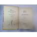 Современники. Портреты и этюды (Серия: "Жизнь замечательных людей") Современники. Портреты и этюды (Серия: "Жизнь замечательных людей")