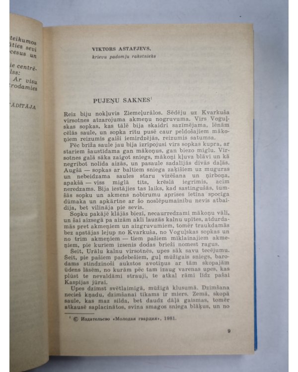 Noslēpumi