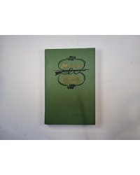 Похитители бриллиантов