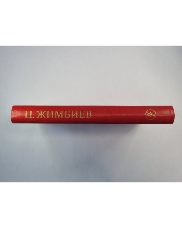 Год огненной змеи