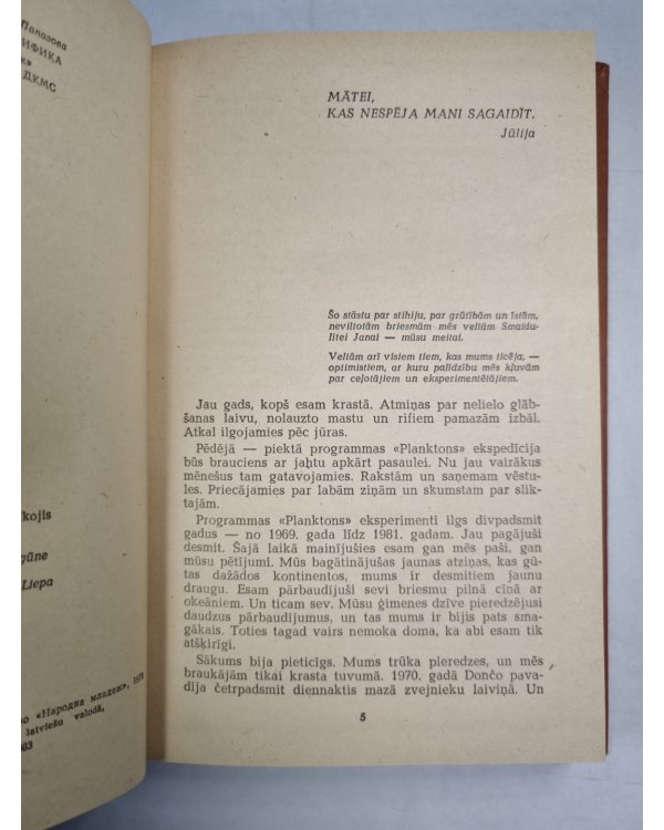 Ar ''Džū'' pāri klusajam okeānam