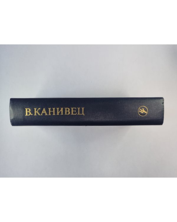 Ульяновы