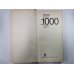 Маленькие домашние хитрости, или 1000 полезных советов
