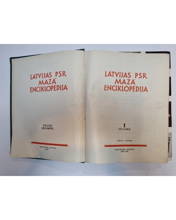 Latvijas PSR Mazā enciklopēdija. Trijos sējumos. 1 sējums