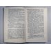 Ураган'' с острова Наварон. Страх - это ключь