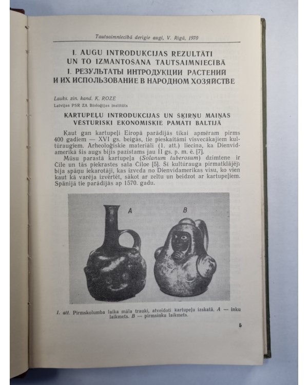 Tautsaimniecībā derīgie augi. Растения, используемые в народном хозяйстве (LAT/RUS)