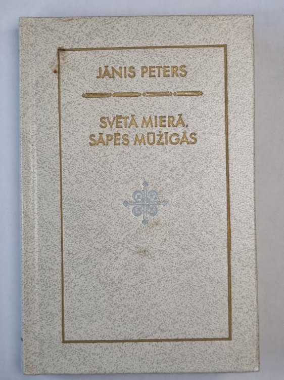 Svētā mierā, sāpes mūžīgās