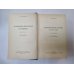 Литовско-русский словарь Литовско-русский словарь