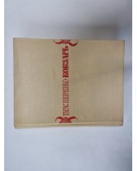 Кобзарь