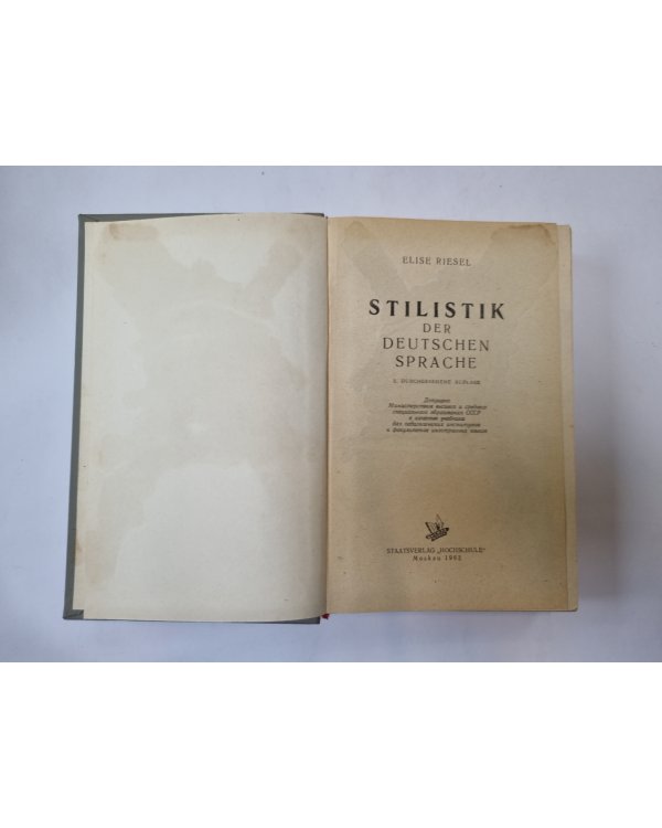 Stilistik der deutschen sprache