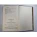 А.Чехов. Драматические произведения в 2-х томах. Том 2