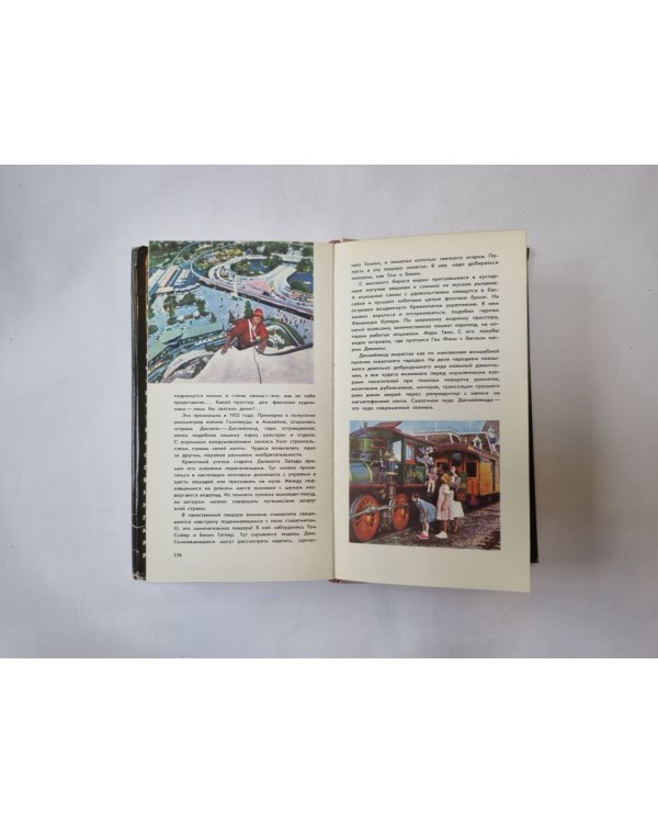 Жизнь и сказки Уолта Диснея