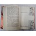 Популярная косметика