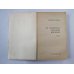 На задворках великой империи На задворках великой империи