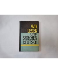 Wir lesen und sprechen deutsch