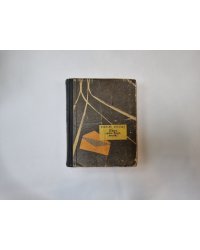 Пора, мой друг, пора