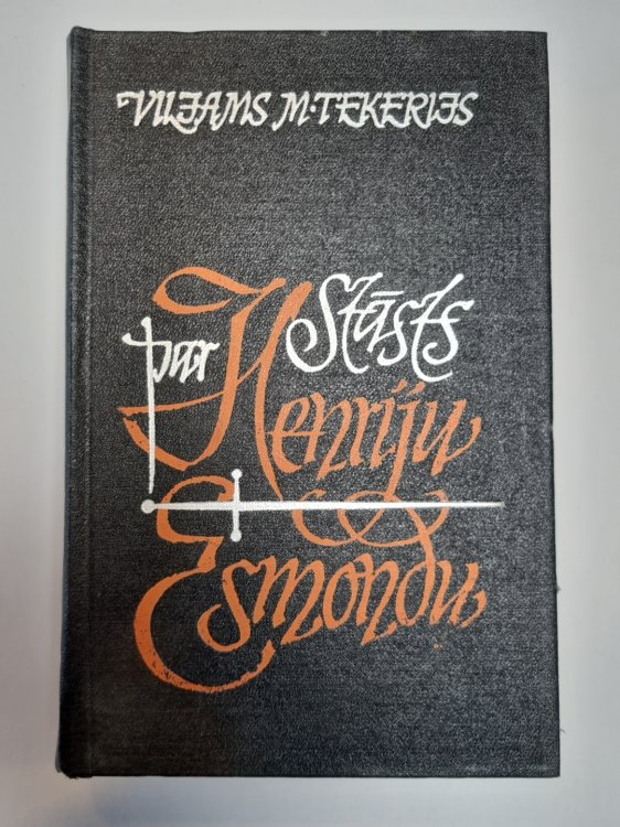 Обложка книги «Stāsts par Henriju Esmondu» — Viljmas M.Tekerijs