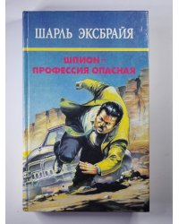 Болонская Кадриль. Очаровательная идиотка. Последняя сволочь