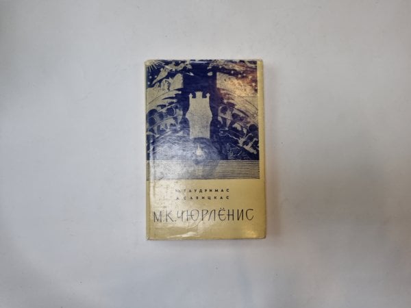 М. К. Чюрлёнис