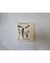 Март великодушный