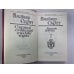 Квентин Дорвард. В.Скотт. Собрание сочинений в 8-и т. . Том 8