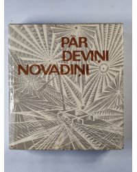 Pār deviņi novadiņi. Dzejas par Latvijas novadiem