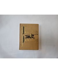 Песнь о Роланде