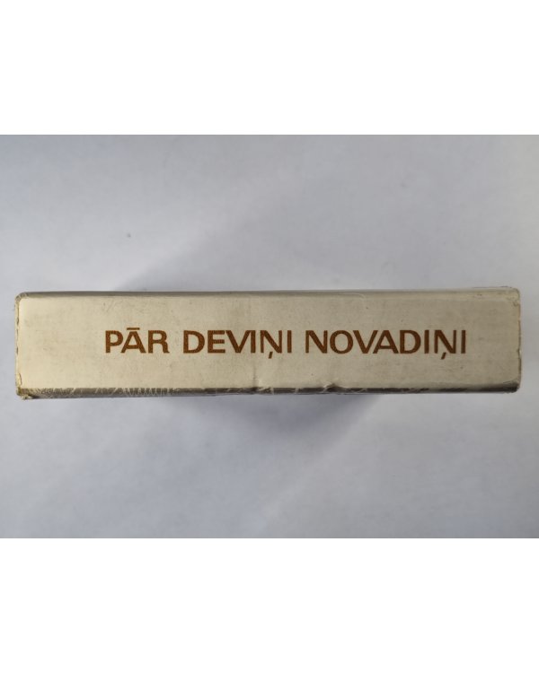 Pār deviņi novadiņi. Dzejas par Latvijas novadiem