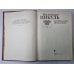 Исторические миниатюры. В 2-х томах. Том 2 Исторические миниатюры. В 2-х томах. Том 2