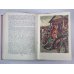 А.С.Пушкин. Избранные сочинения в двух томах. Том 2 А.С.Пушкин. Избранные сочинения в двух томах. Том 2