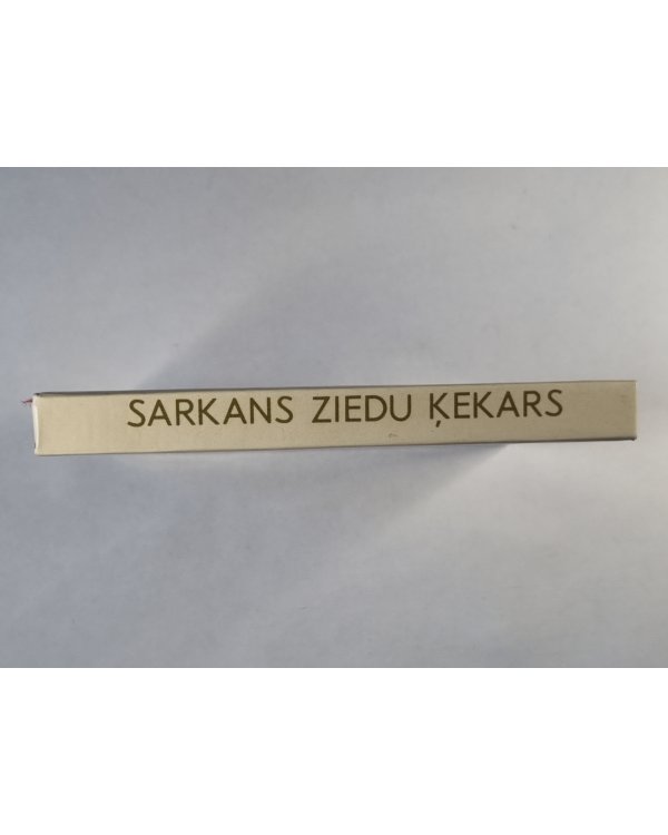Sarkans ziedu ķekars. Dzeja par Oktrobri un Pilsoņkaru